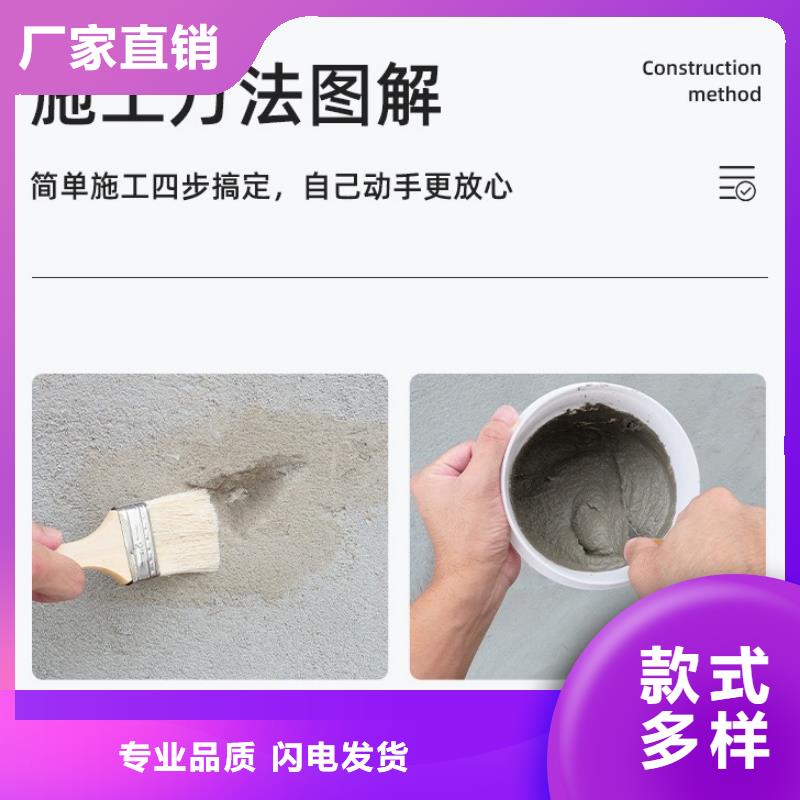 防水砂漿【公標/鐵標壓漿劑料】廠家直接面向客戶