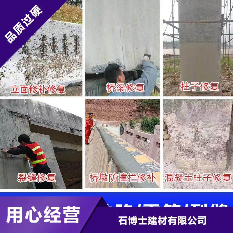 风电基础C90灌浆料视频-风电基础C90灌浆料-内蒙古鄂尔多斯市乌兰察布|乌海|锡林郭勒|呼伦贝尔|包头|阿拉善【周边】经销商