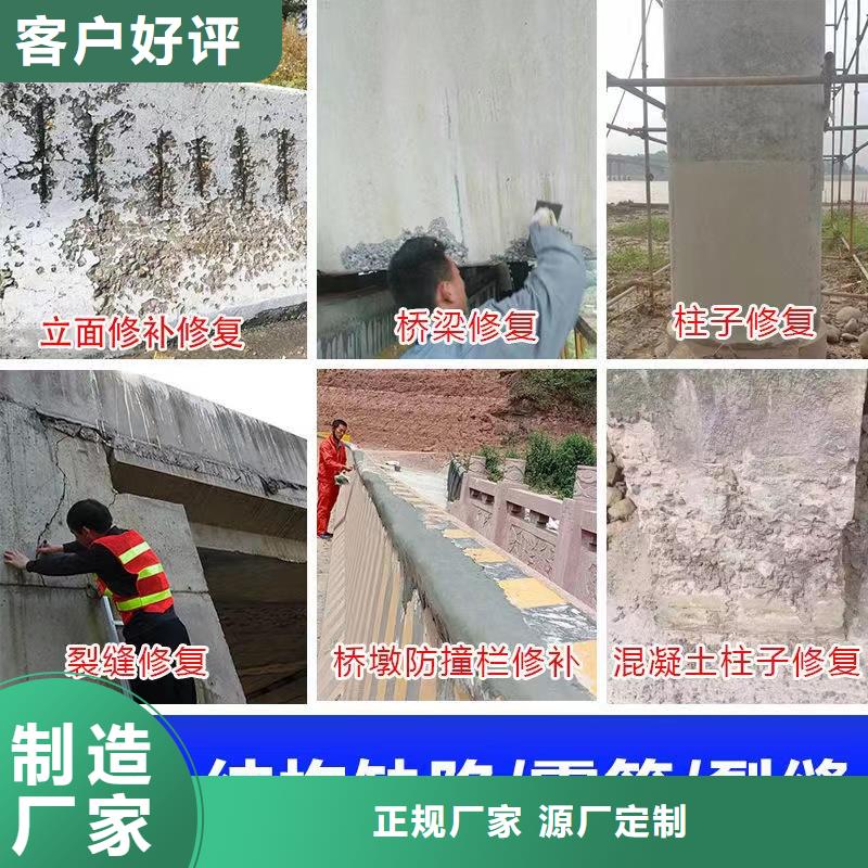 防水砂浆灌浆料安心购