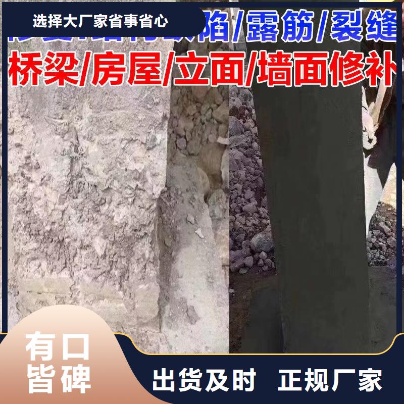 防水砂漿【設備基礎通用型灌漿料】匠心工藝
