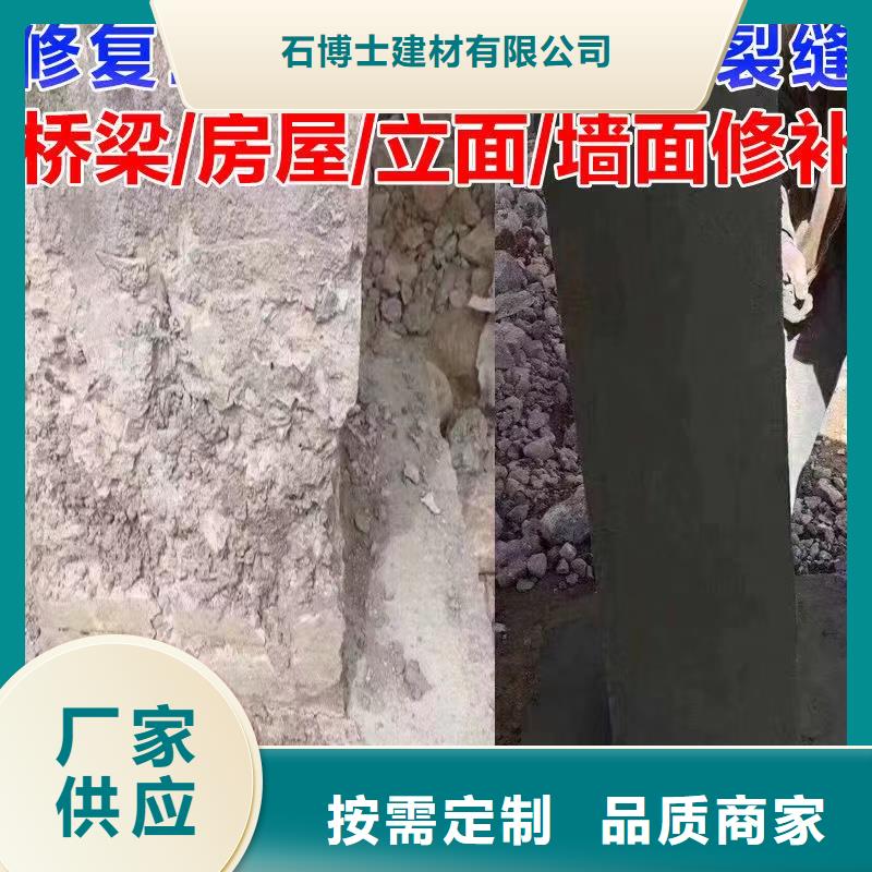 防水砂漿_灌漿料產地貨源