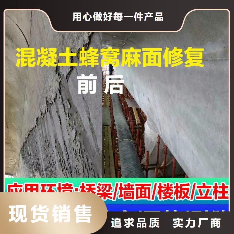 防水砂漿_灌漿料就近發貨