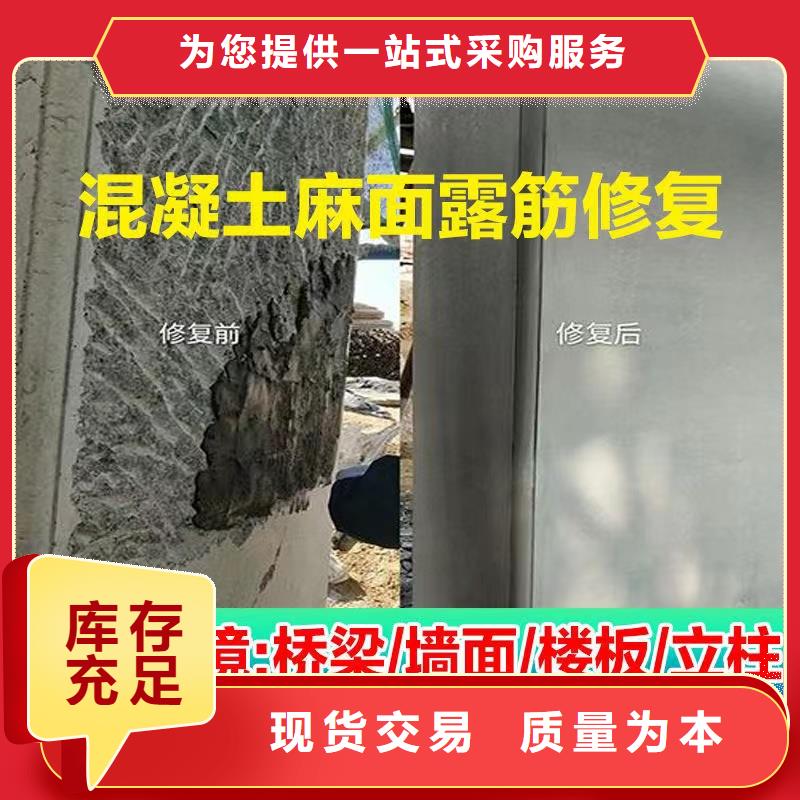 防水砂漿橋梁伸縮縫快速修補料廠家現貨供應