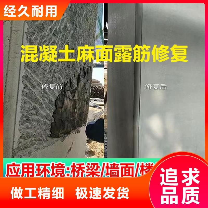 防水砂漿設備基礎通用型灌漿料實體廠家支持定制