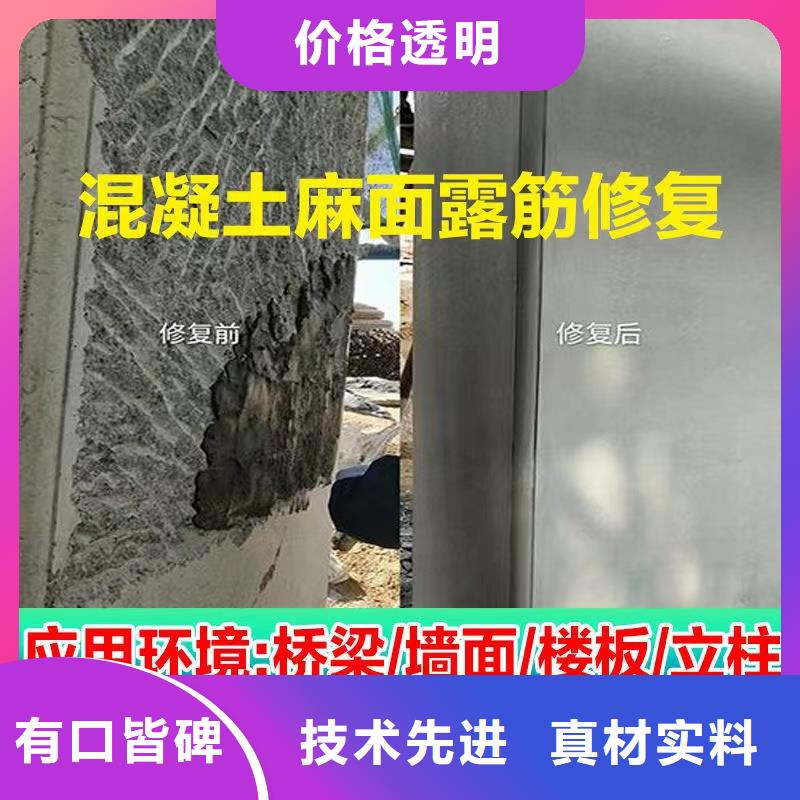 防水砂漿地聚合物注漿料專業生產團隊
