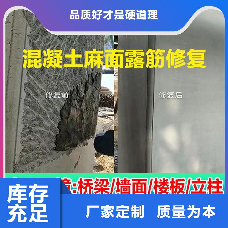 风电基础C90灌浆料视频-鄂尔多斯市风电基础C90灌浆料-(本土)可服务区域阿拉善|赤峰|通辽|呼和浩特