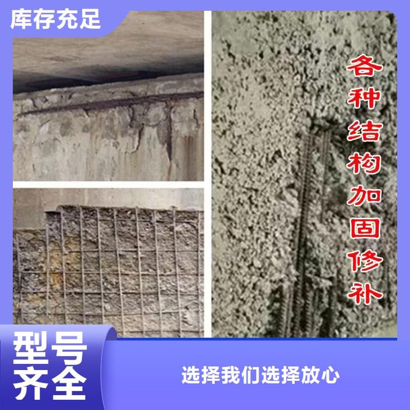 防水砂漿,注漿料銷售的是誠信