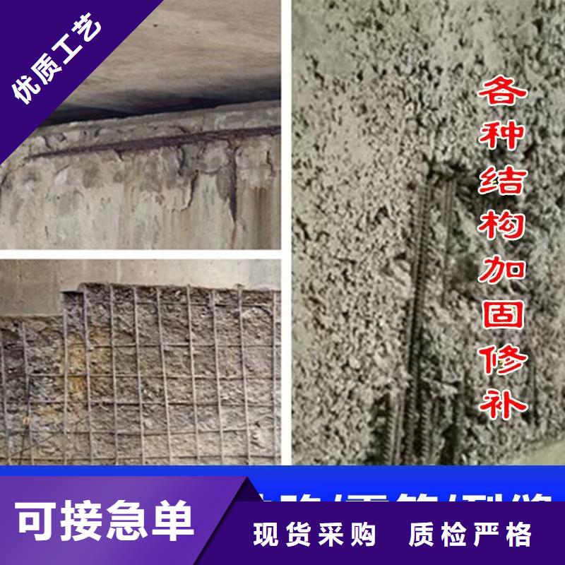 防水砂漿地聚合物注漿料產品性能