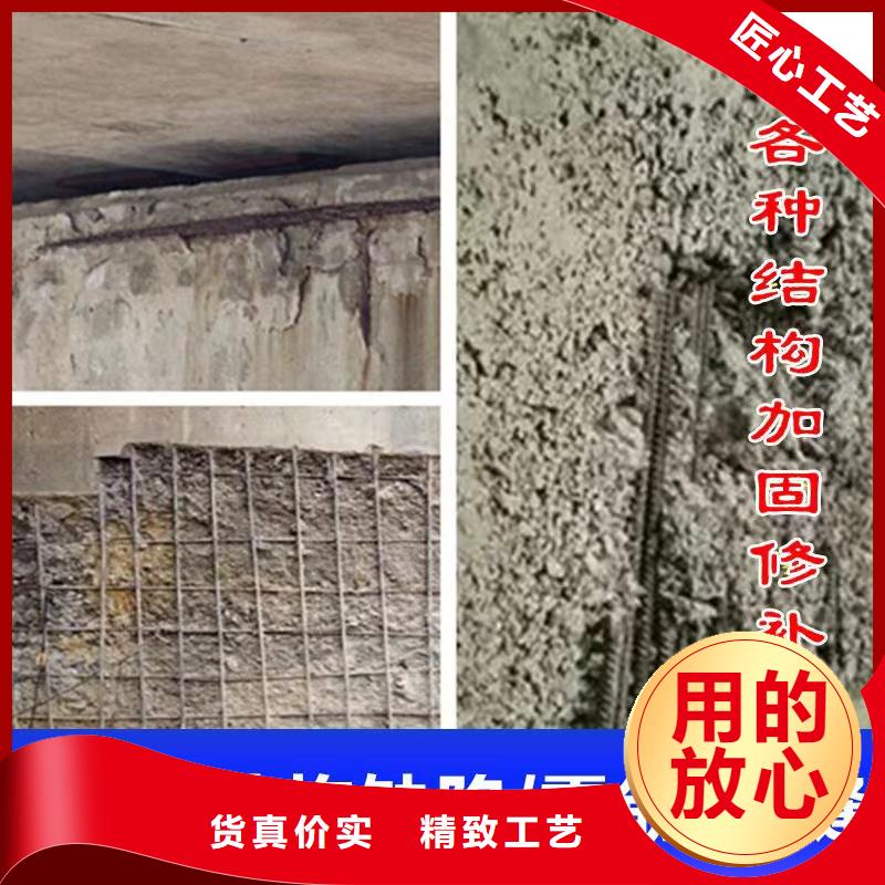 防水砂漿注漿料今日價格