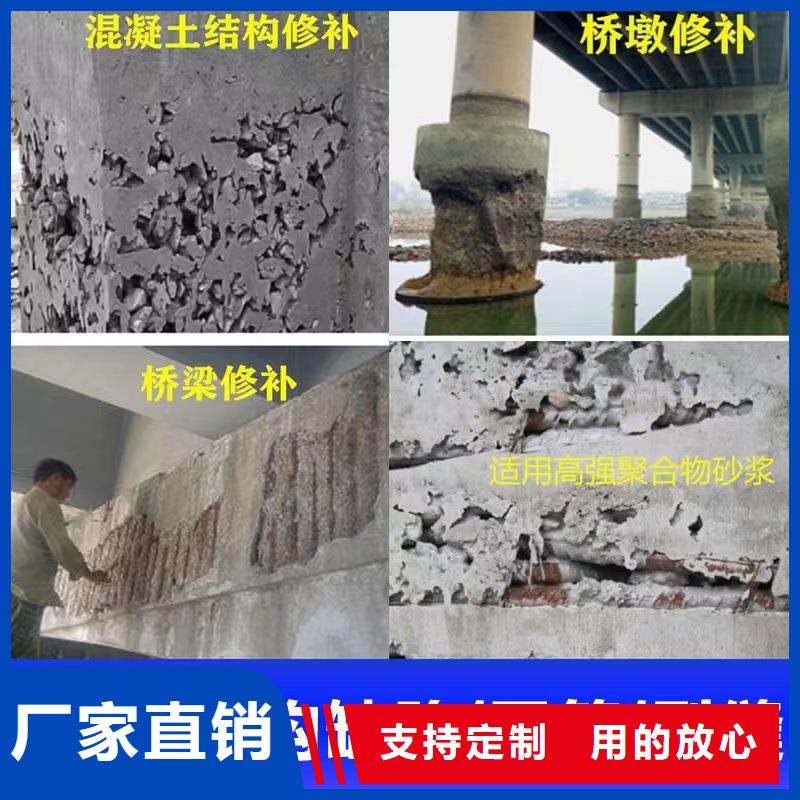 防水砂漿CGM高強無收縮灌漿料供您所需