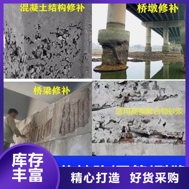 防水砂漿,注漿料快速發貨