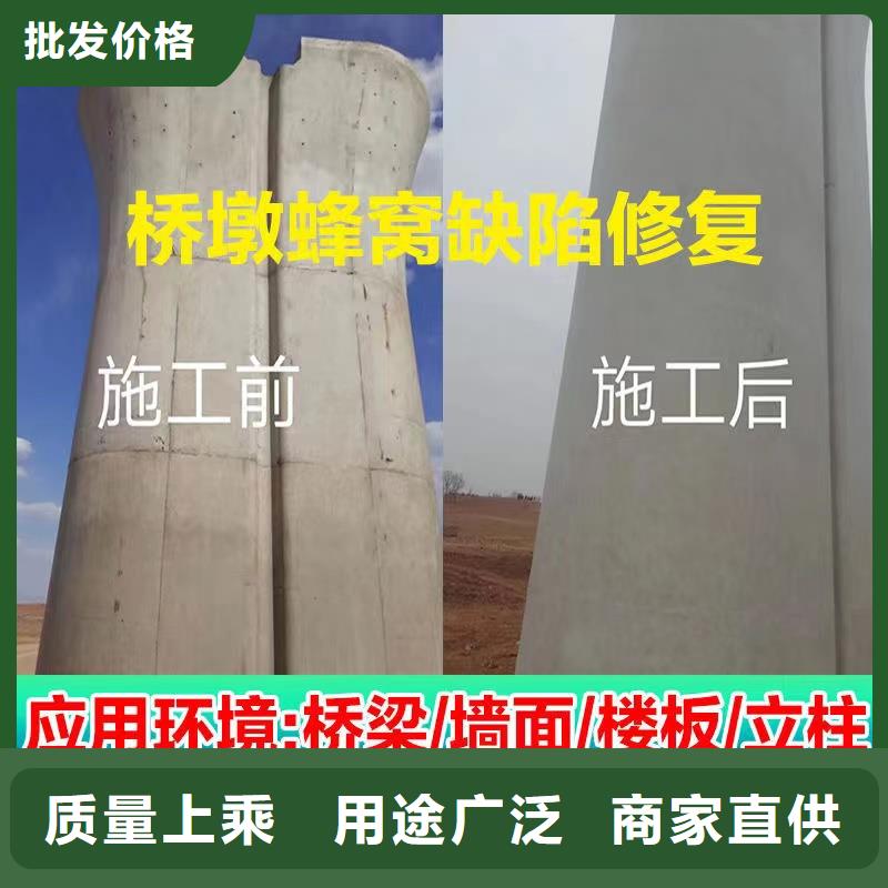 风电基础C90灌浆料视频-鄂尔多斯市风电基础C90灌浆料-(本土)可服务区域阿拉善|赤峰|通辽|呼和浩特