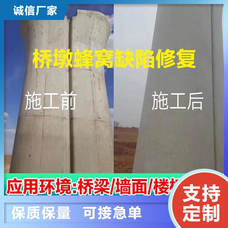 防水砂漿灌漿料多種場景適用