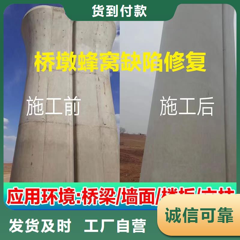 风电基础C90灌浆料视频-风电基础C90灌浆料-内蒙古鄂尔多斯市乌兰察布|乌海|锡林郭勒|呼伦贝尔|包头|阿拉善【周边】经销商