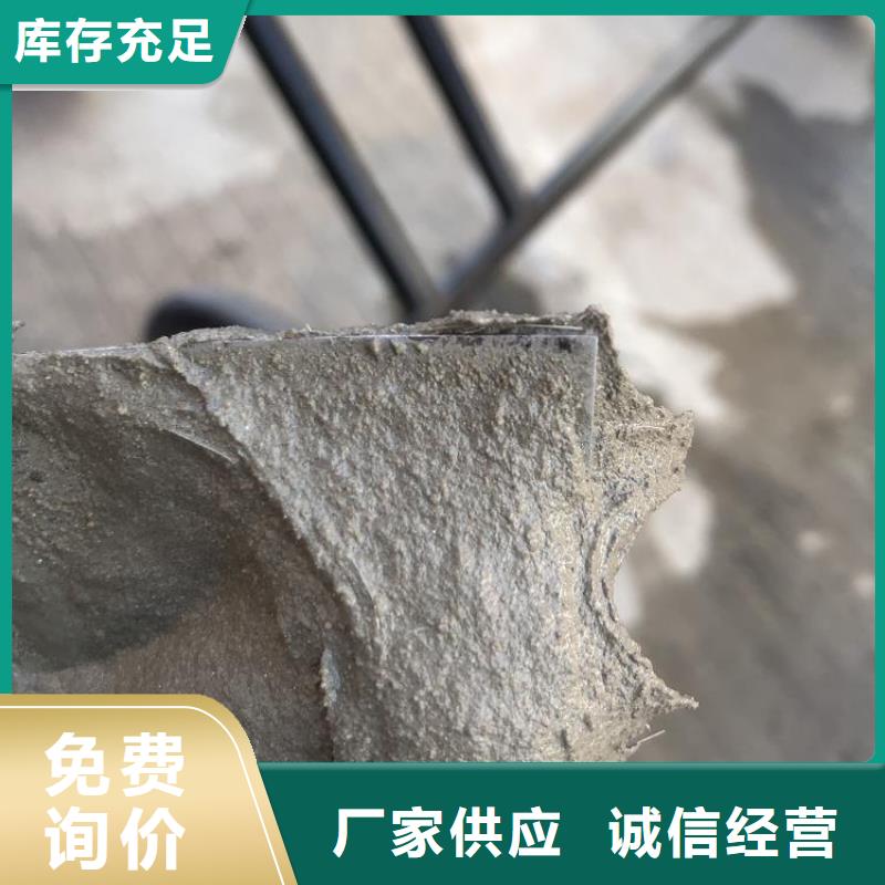 防水砂漿-注漿料出貨快