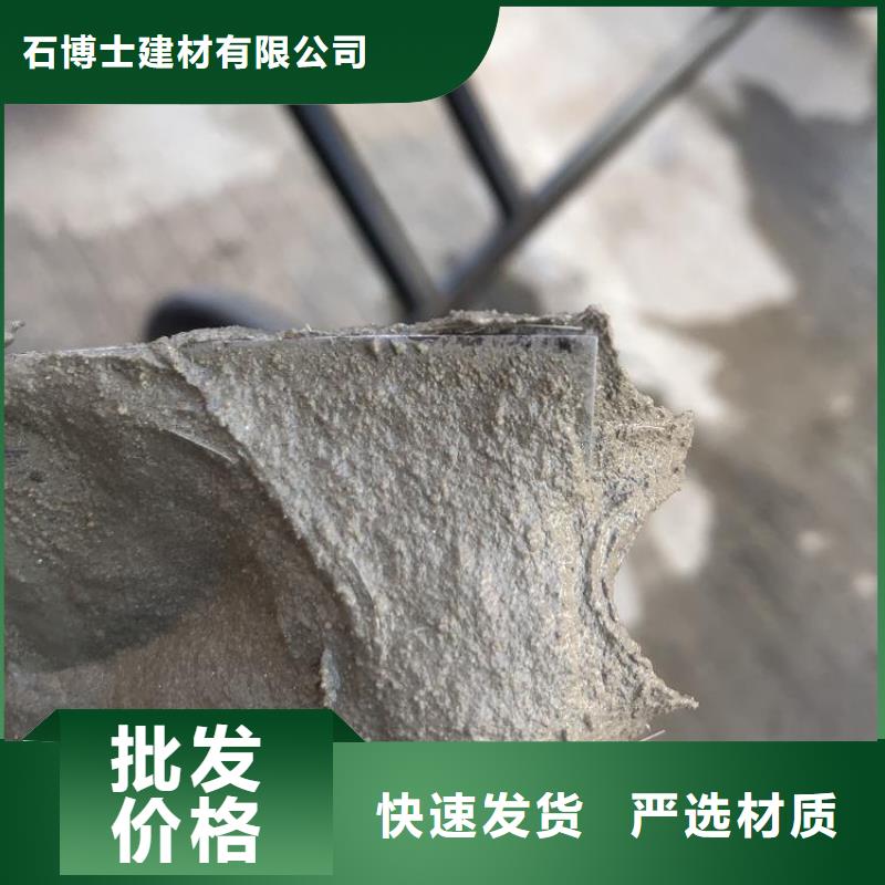 【防水砂漿注漿料一站式采購商】
