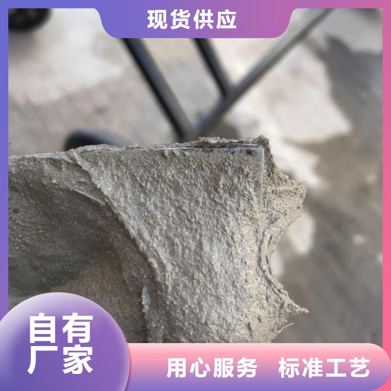 防水砂漿注漿料質保一年