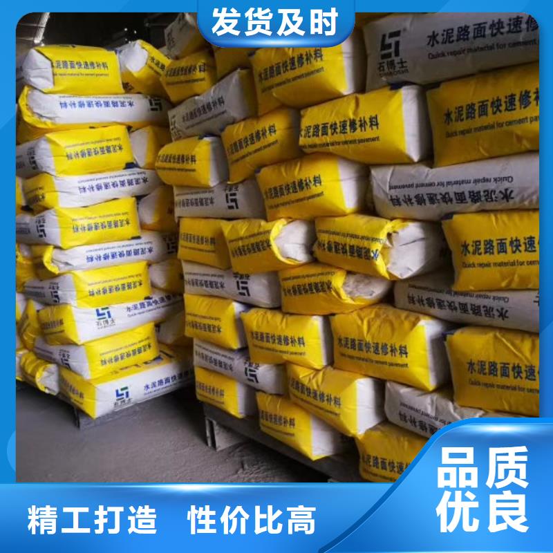 防水砂漿,灌漿料我們更專業