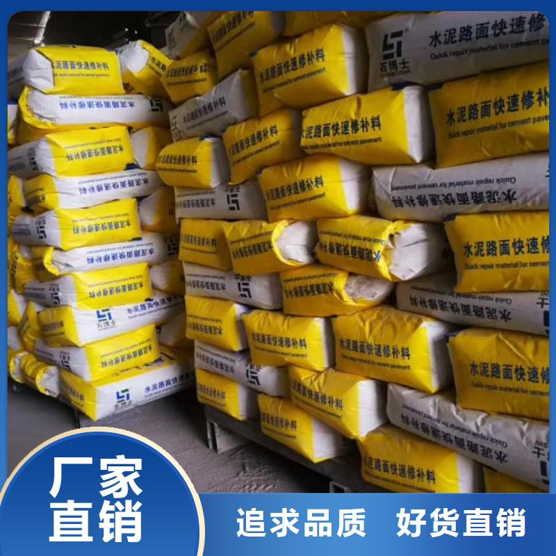防水砂漿_注漿料保障產(chǎn)品質(zhì)量