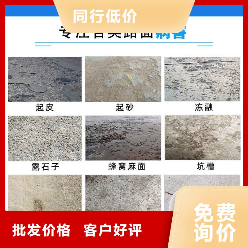 【防水砂漿】灌漿料按需定制真材實料