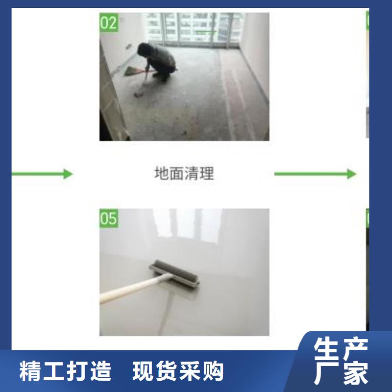 防水砂漿地聚合物注漿料專業生產團隊