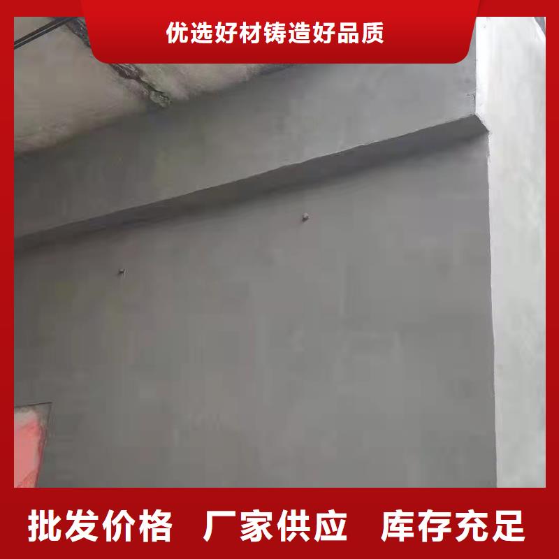 防水砂漿-【注漿料】質量可靠
