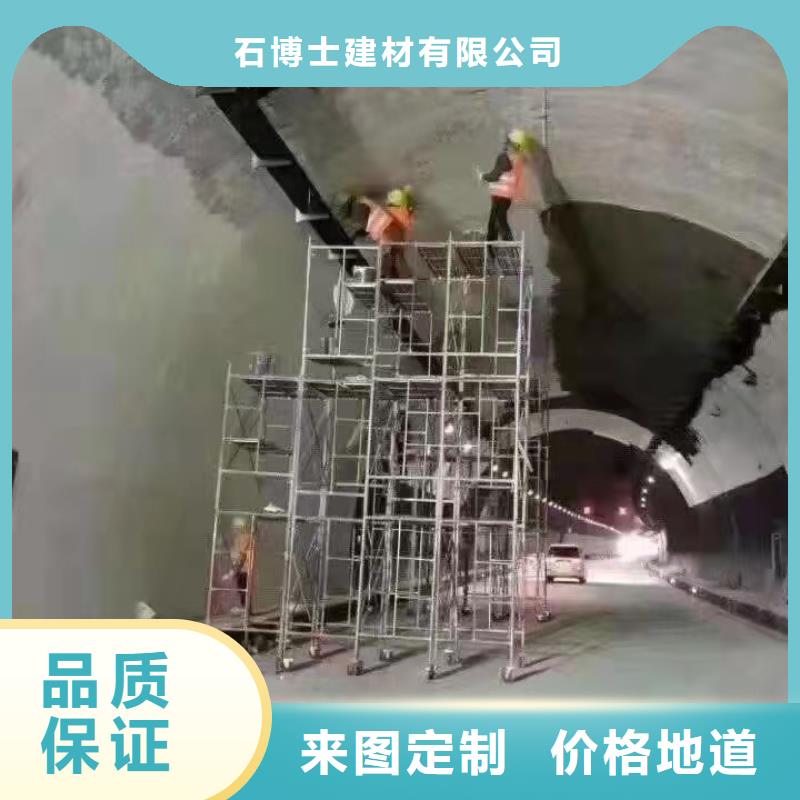 防水砂漿注漿料不斷創新