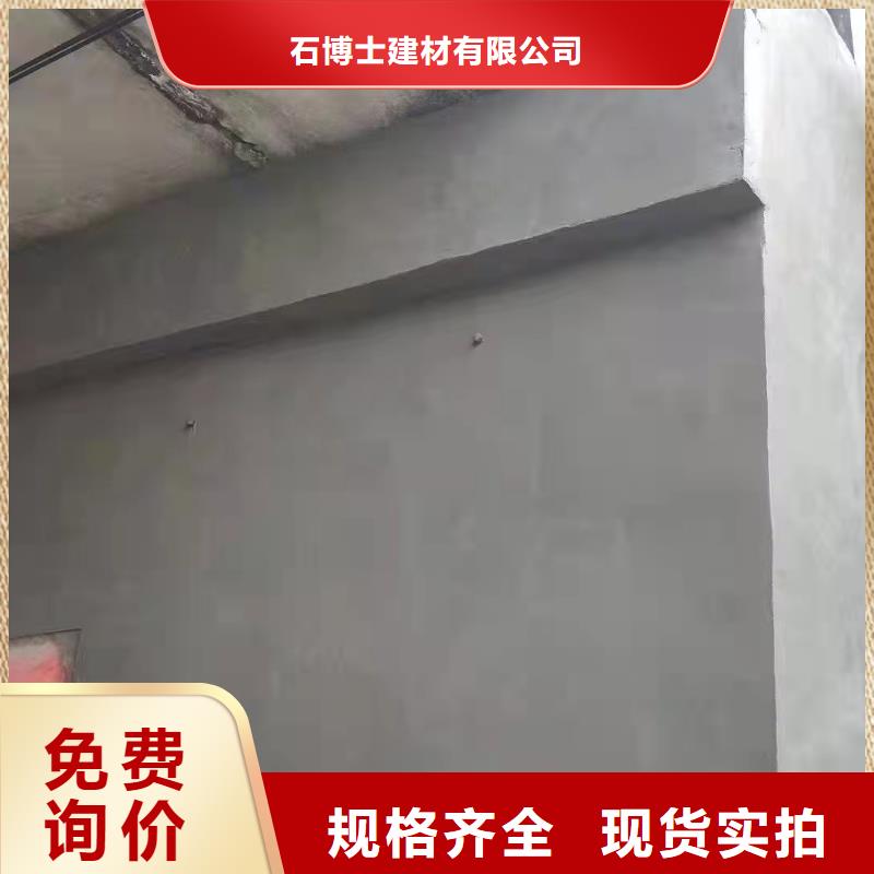 防水砂漿灌漿料快速發貨