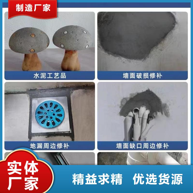 防水砂漿_公標/鐵標壓漿劑料廠家售后完善