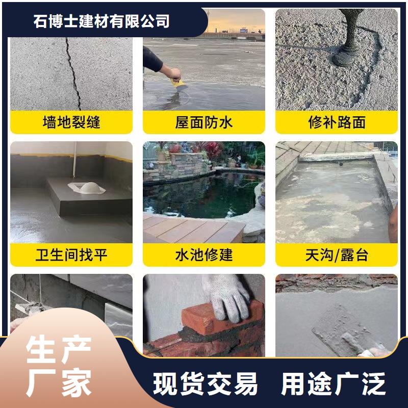 防水砂漿注漿料為您精心挑選