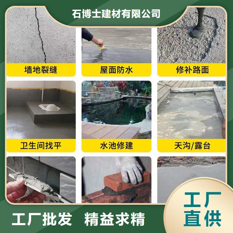 防水砂漿_地腳螺栓錨固灌漿料支持非標(biāo)定制