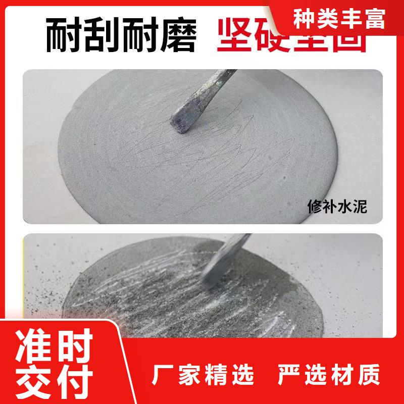 防水砂漿-注漿料出貨快