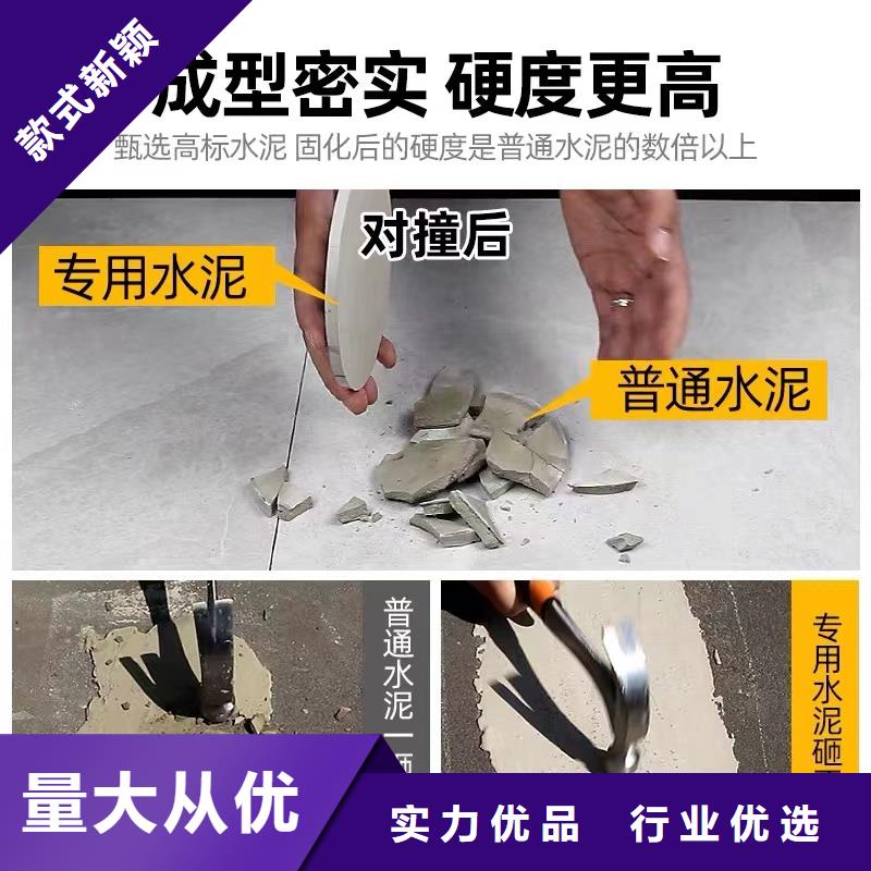 【防水砂漿】灌漿料按需定制真材實料