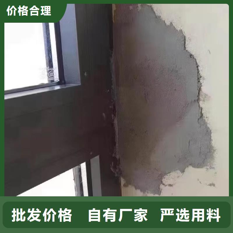 防水砂漿灌漿料安心購(gòu)