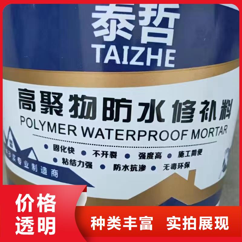 防水砂漿,CGM高強無收縮灌漿料采購