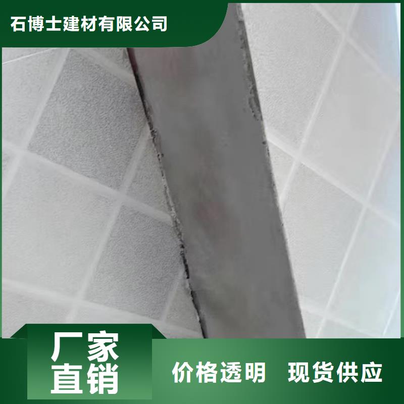 风电基础C90灌浆料视频-山东省东营市|广饶|垦利|潍坊|威海|日照|枣庄|聊城风电基础C90灌浆料-石博士