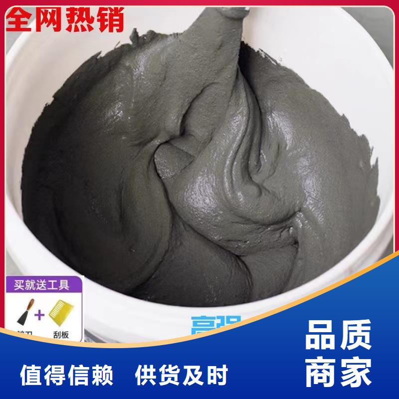 防水砂漿,水泥地面快速修補材料符合標準