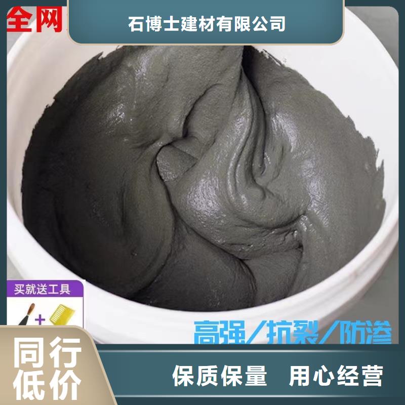 风电基础C90灌浆料视频-风电基础C90灌浆料-内蒙古鄂尔多斯市乌兰察布|乌海|锡林郭勒|呼伦贝尔|包头|阿拉善【周边】经销商