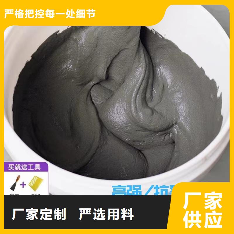 防水砂漿-注漿料現(xiàn)貨