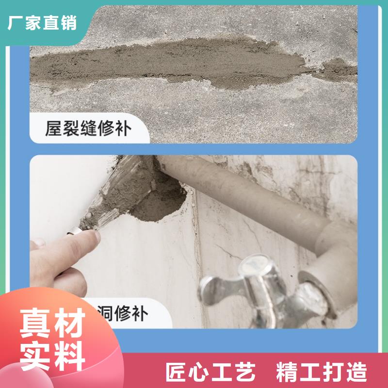 防水砂漿注漿料為您精心挑選