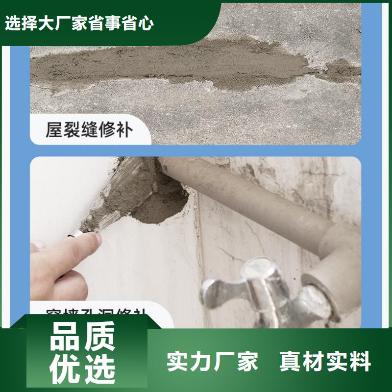 防水砂漿_注漿料廠家銷售