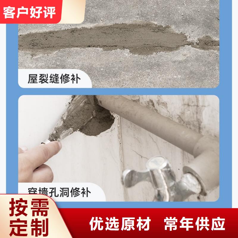 防水砂漿,灌漿料客戶信賴的廠家