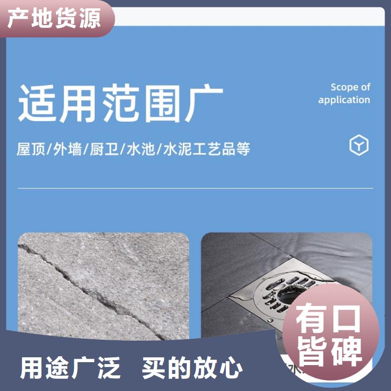 防水砂漿注漿料為您精心挑選