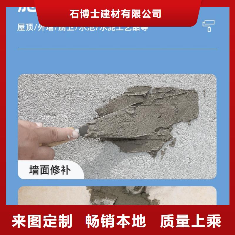 防水砂漿CGM高強無收縮灌漿料服務(wù)周到