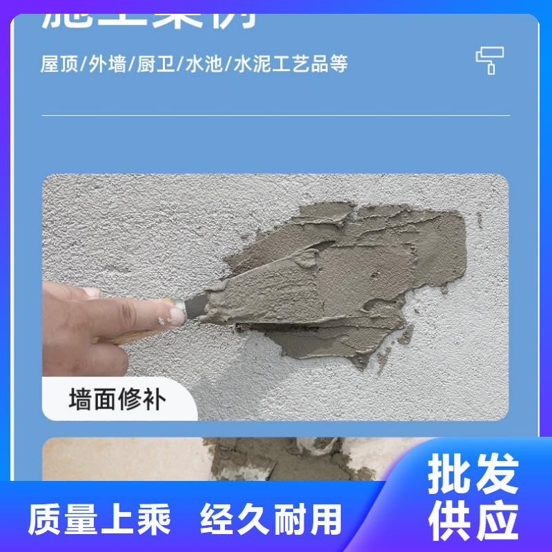 防水砂漿風電基礎C90灌漿料常年出售