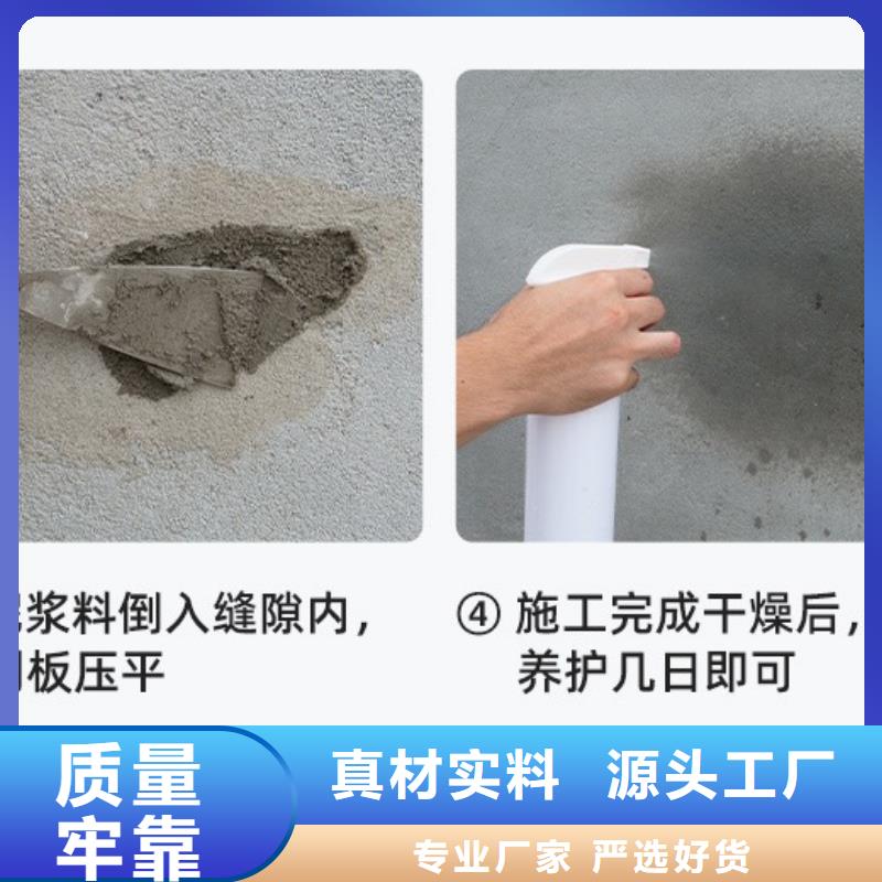 防水砂漿注漿料源頭廠家經驗豐富