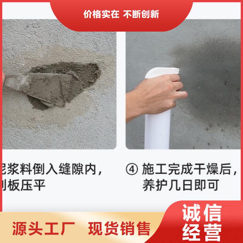 防水砂浆注浆料一站式采购