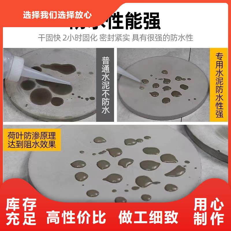 防水砂漿注漿料今日價格