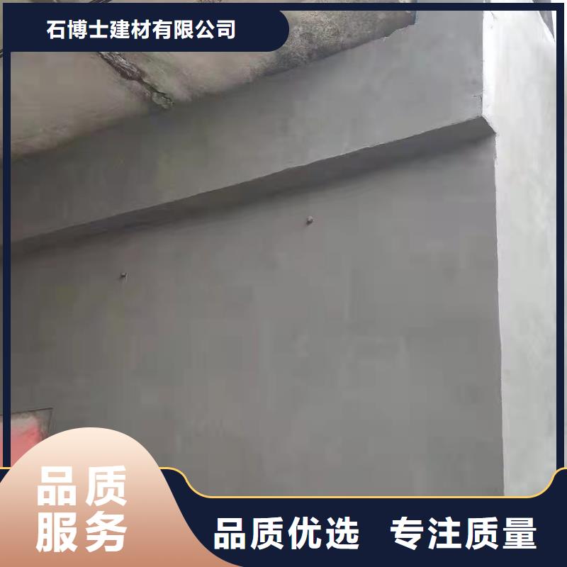 防水砂漿【注漿料】口碑好實(shí)力強(qiáng)