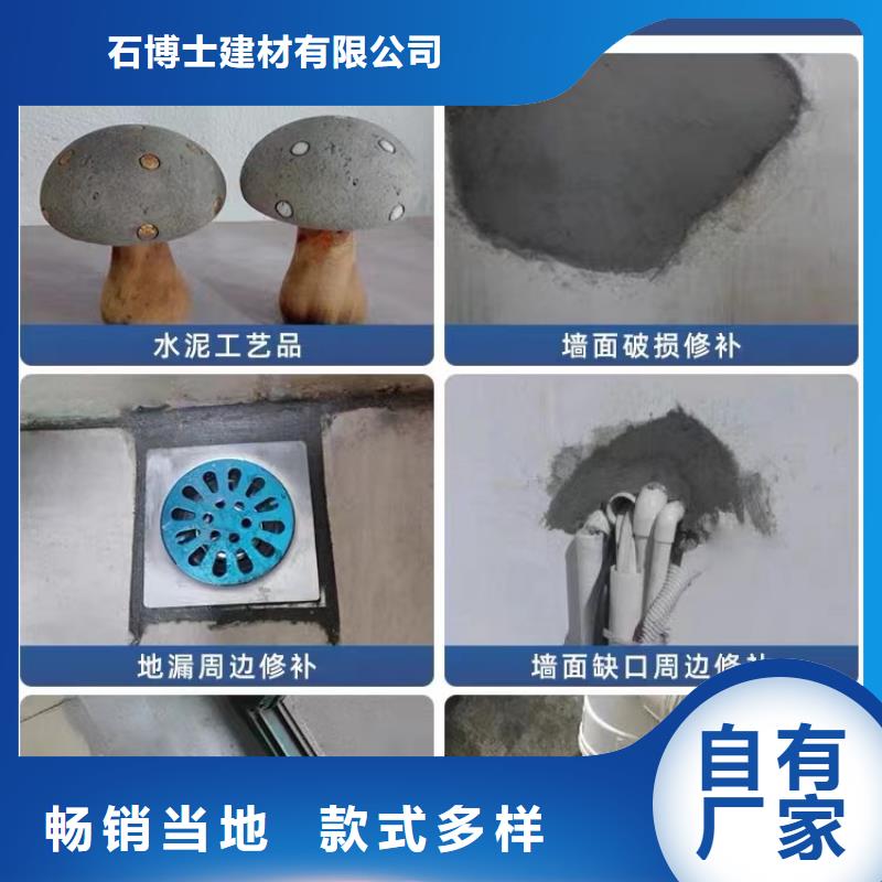 防水砂漿CGM高強(qiáng)無收縮灌漿料供您所需